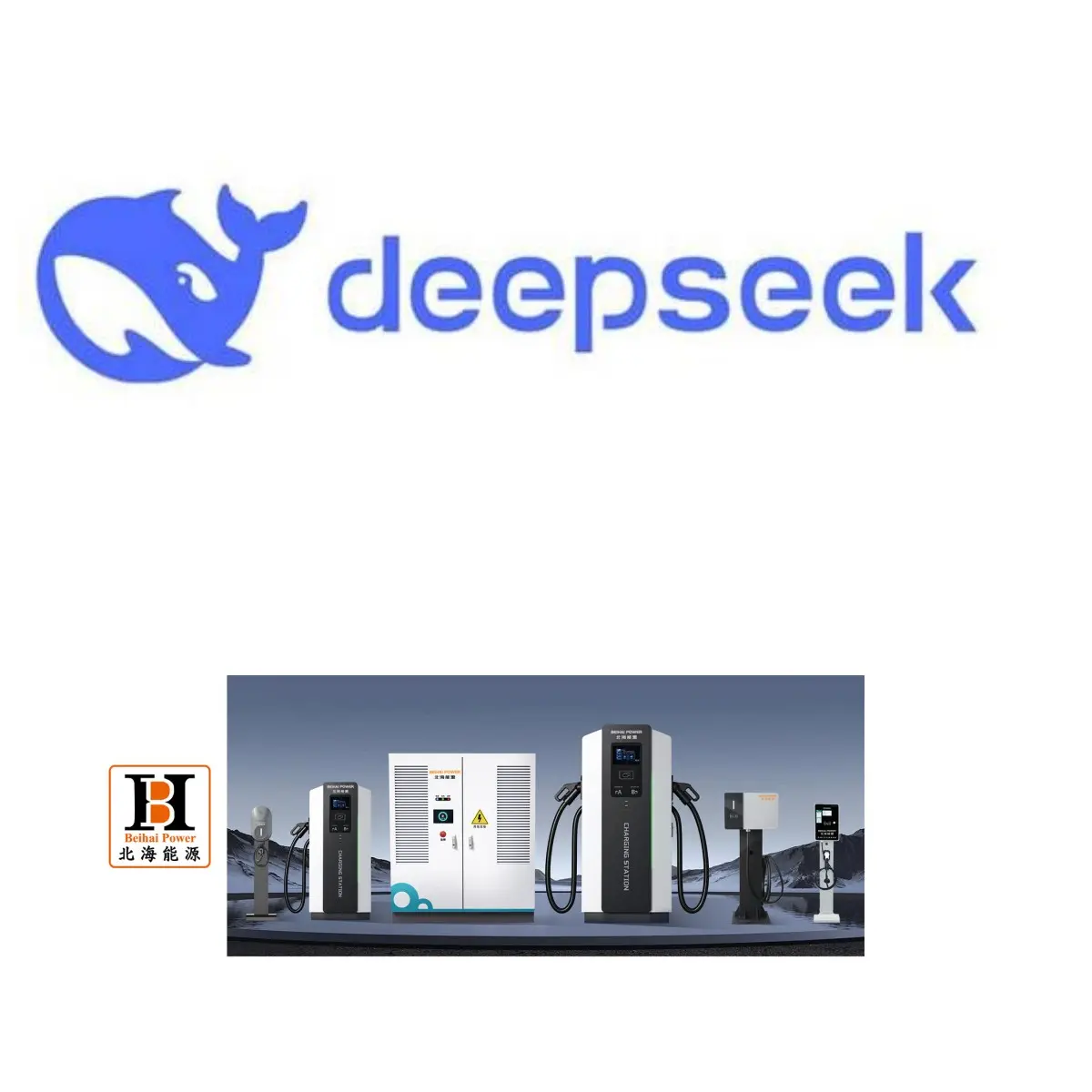 Keeping up with global hotspots! Now,we use Deepseek to write a news blog about electric car charging piles
