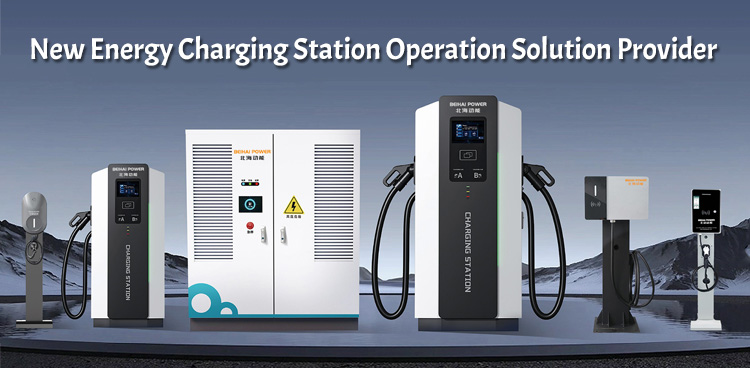 Electric Car Charging Stations