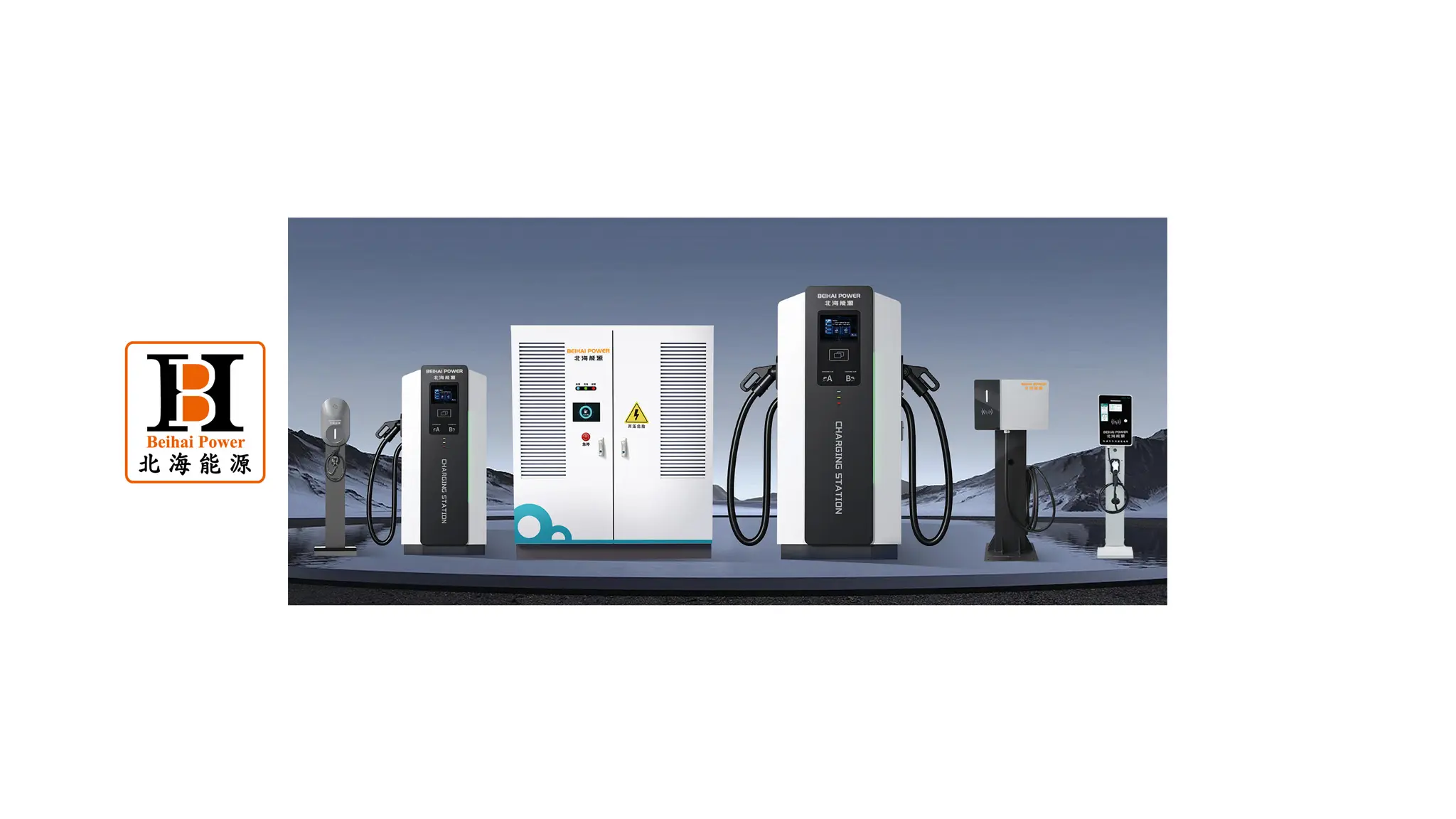 The Global Landscape of EV Charging Infrastructure: Trends, Opportunities, and Policy Impacts